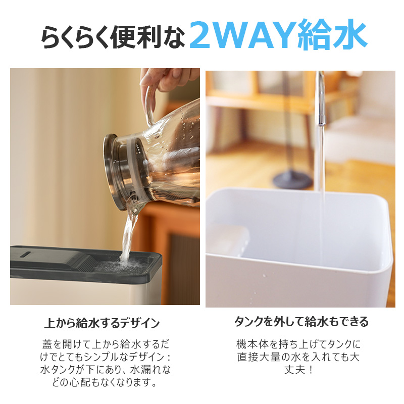 加湿器 加熱式 大容量 13L 業務用ハイブリッド スチーム式  超音波式  静音 UV除菌 タワー  大型 高級超音波式 大型加湿器 上から給水 人気 |  | 14