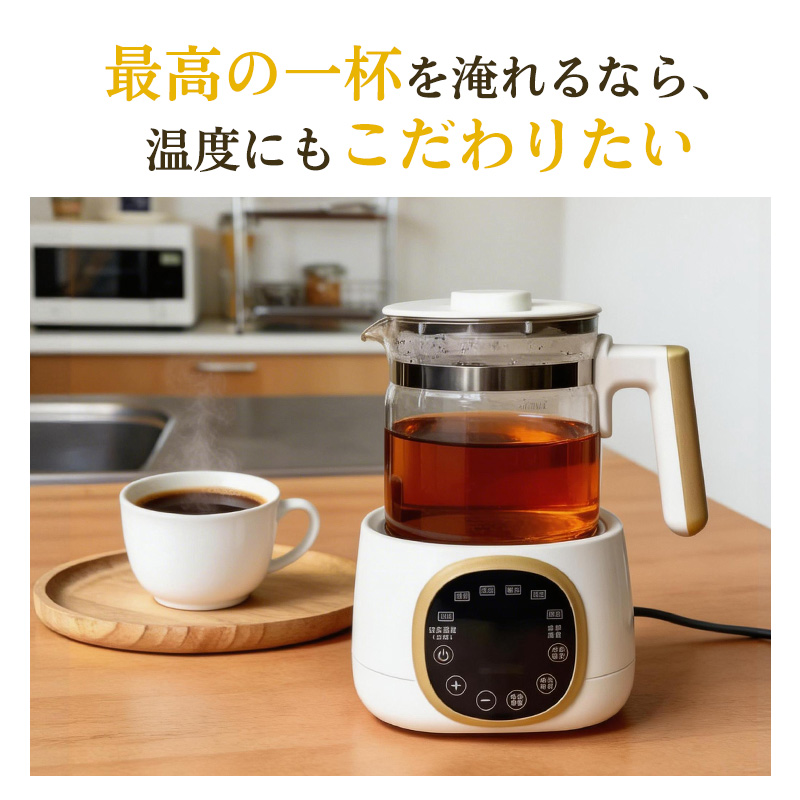 電気ケトル ガラス 温度調節 Feekaa 1.3L 調乳ポット ケトル 養生ポット 電気ポット 保温 湯沸かしケトル ミルクウォーマー 赤ちゃん用品 授乳用品 出産祝い |  | 03