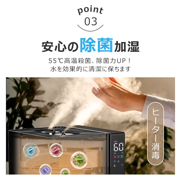 加湿器 スチーム式 ハイブリッド 20L 大容量 業務用 超音波式 加熱式