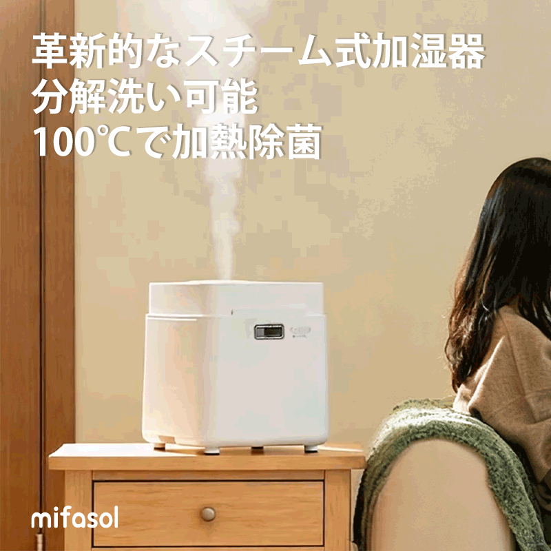 加湿器 スチーム式 大容量 花粉対策 3300ml 加熱式 業務用 丸洗い 上から給水 お手入れ簡単 脱臭 おしゃれ モダン 上部給水 省エネ 乾燥 家庭用 関連画像4