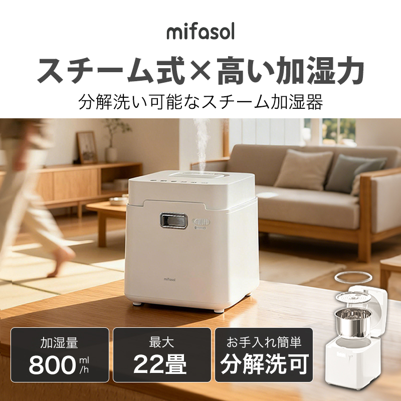 スチーム式加湿器のおすすめ人気商品一覧 通販 - Yahoo!ショッピング