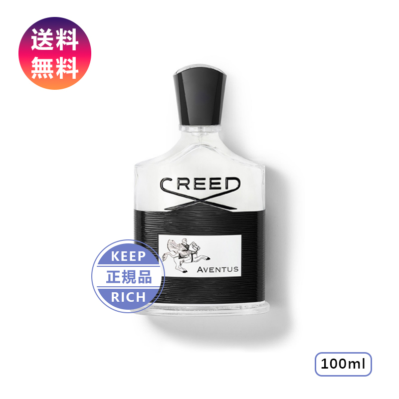 クリード アバントゥス オードパルファム 100ml 香水 メンズ CREED