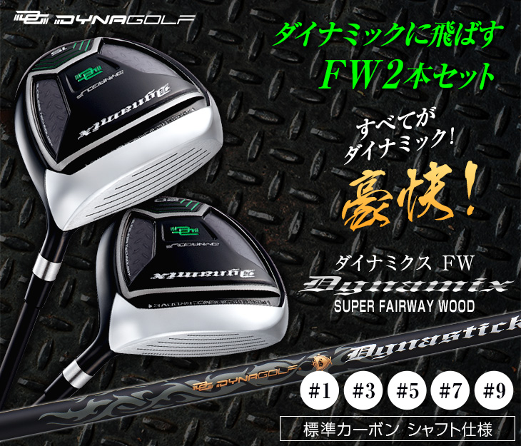 ゴルフセット　初心者応援　ラウンド仕様　右打ち　メンズ　すぐ使える　カーボン ワークスゴルフ ゴルフ クラブ セット販売 メンズ ドライバー