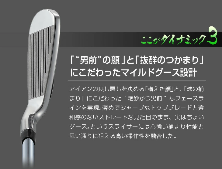 ゴルフ クラブ アイアンセット セット ダイナミクス 6本セット