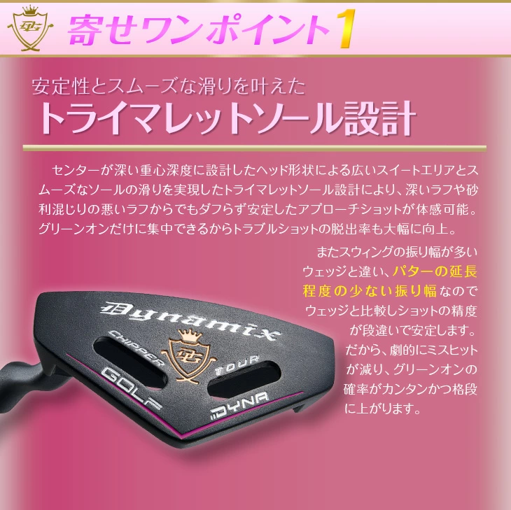 ゴルフ クラブ チッパー レディース 33インチ レフティ ロフト角32度