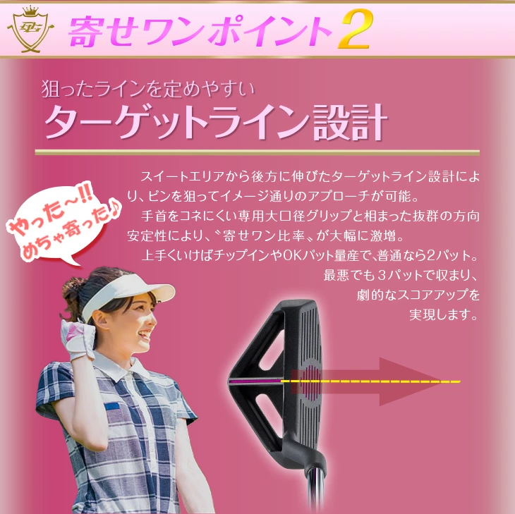ゴルフ クラブ チッパー レディース 33インチ レフティ ロフト角32度