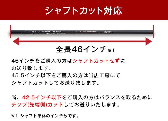 ゴルフ シャフトのみ ウッド用 ドライバー用 UST マミヤ V-spec α-4