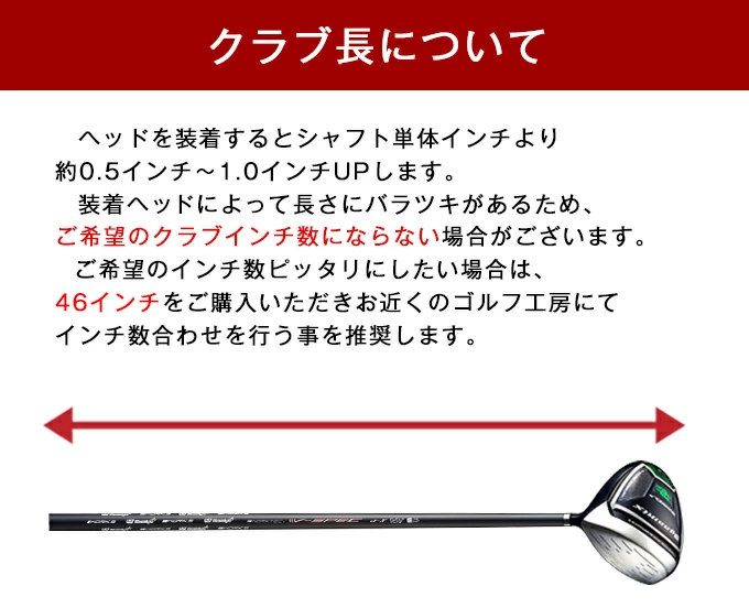 ゴルフ シャフトのみ ウッド用 ドライバー用 UST マミヤ V-spec α-4