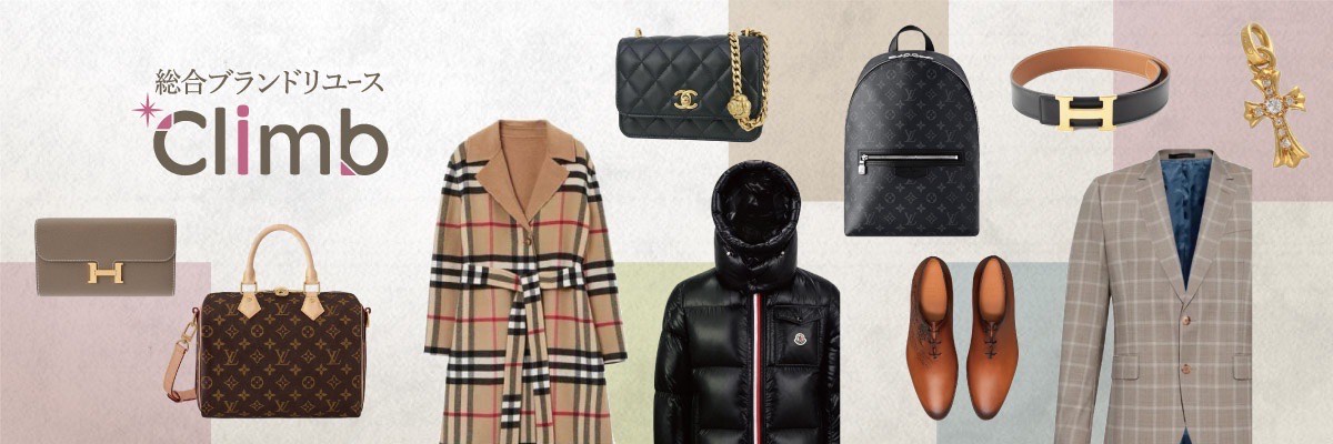 総合リユース Clime ヘッダー画像