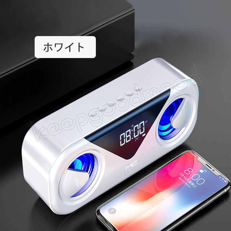 送料無料 bluetooth 無線 スピーカー ワイヤレス高音質 重低音 充電式 大音量 ブルートゥーススピーカー usb マイク搭載 LED  BMAXSP pSWrGngigG, スピーカー - aosa.com.py