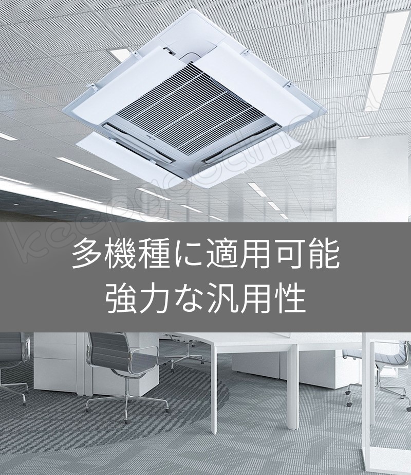 エアーウィング プロ エアコン 風よけ 空気循環 結露防止 掛け式 省エネ 軽量 風向調整 風除け 風向き 54cm 60cm 75cm オフィス  クーラー :qyw21062502:KeepGoodMood - 通販 - Yahoo!ショッピング