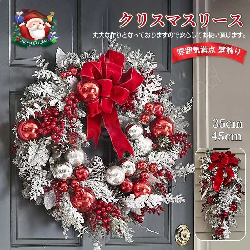 クリスマスリース 花輪 ドライフラワー クリスマス花輪 デコレーション オーナメント クリスマスツリー 誕生日 玄関飾り 壁掛け 贈り物 ハロウィン  0y5f6WZO9p, 花、ガーデニング - www.burntstoreservices.com