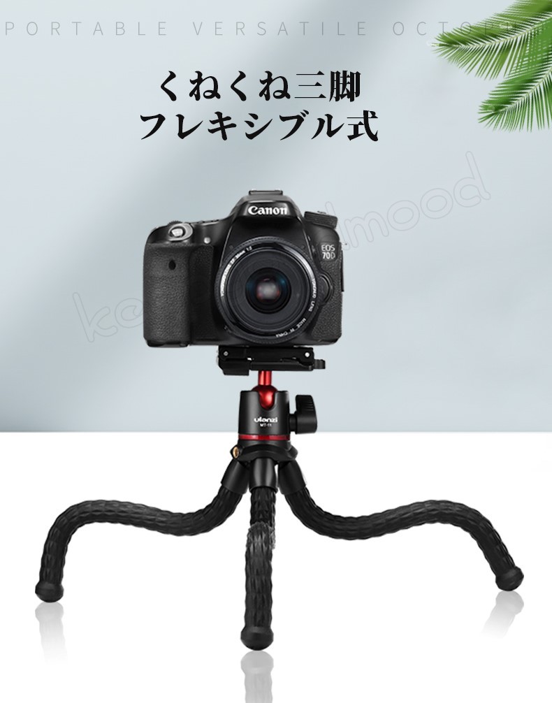 女性に人気 三脚 クネクネ コンパクト 軽量 Gopro ゴープロ Gitup Git2p Git3 ビデオカメラ スマホ 一眼レフ カメラ Iphone Iphonex Xr Xs アンドロイド Atlantide1 Com