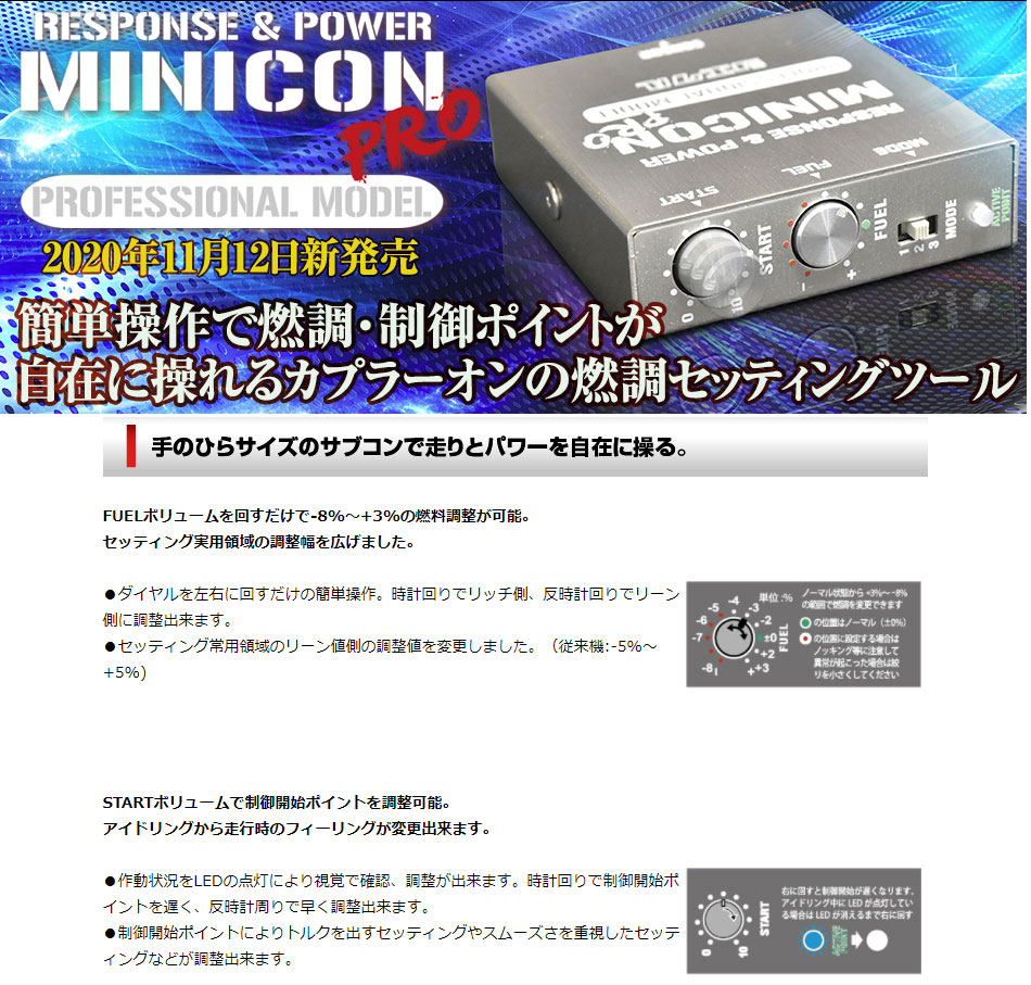 新発売 エービーエムストアsiecle シエクル MINICON α ミニコン