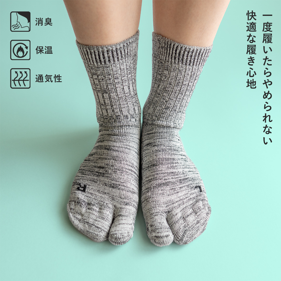 見えない五本指の靴下 ANKLE アンクル
