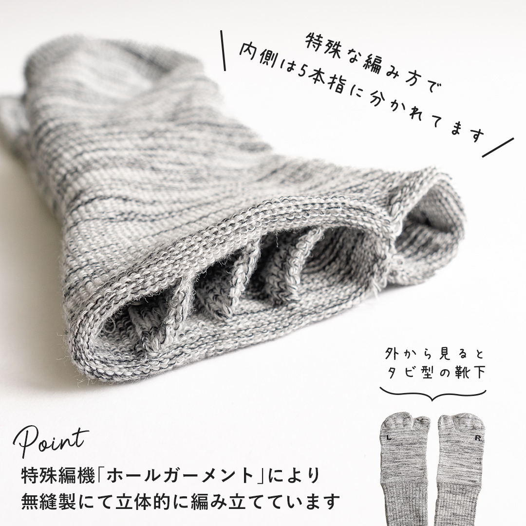 見えない五本指の靴下 ANKLE アンクル