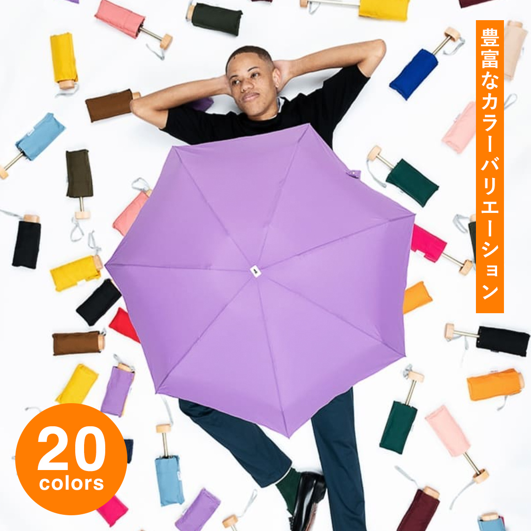 ANATOLE（アナトール） ソリッドカラー SOLID COLOR 折り畳み傘 無地