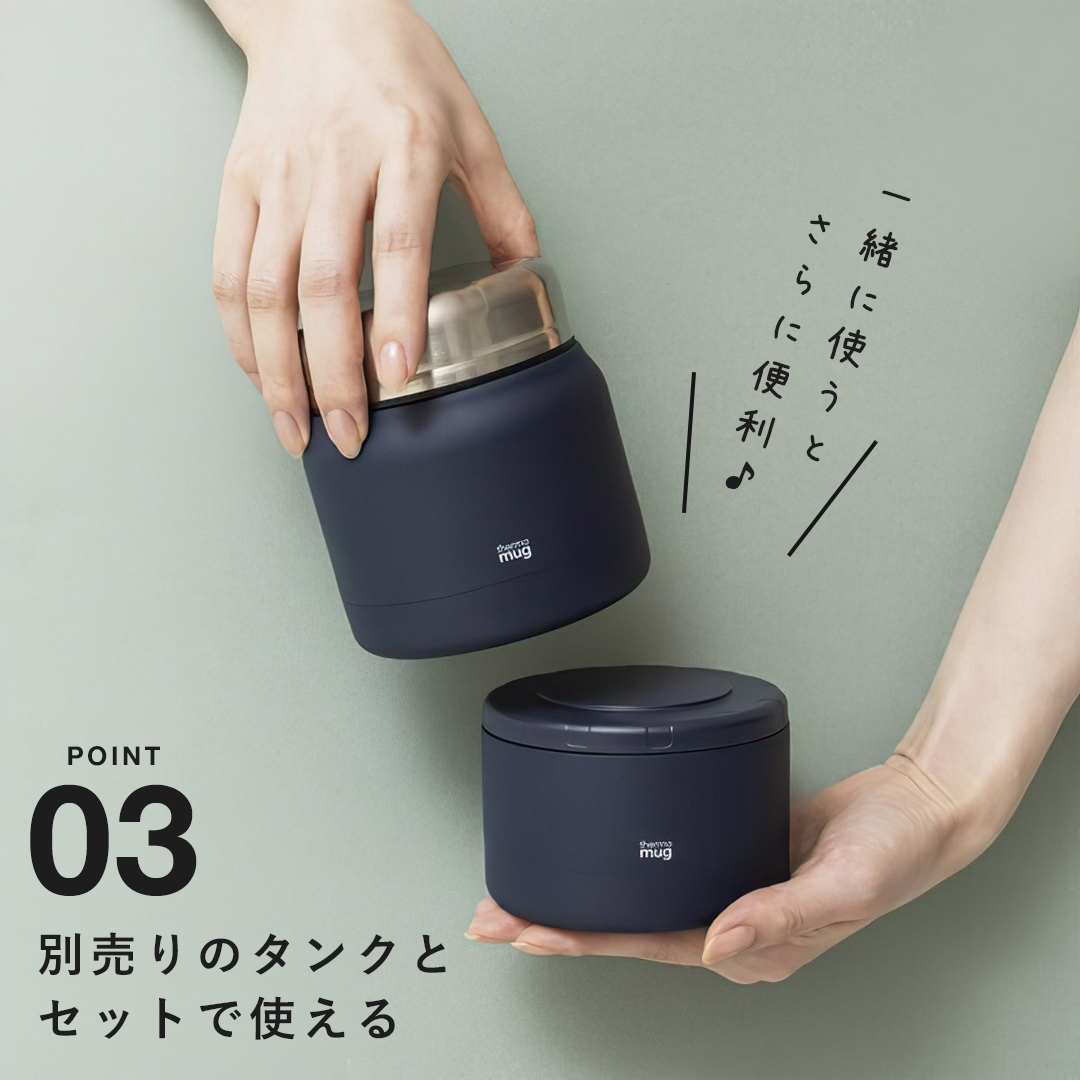 thermo mug（サーモマグ） スープジャー お弁当 スープ 保温 保冷 お