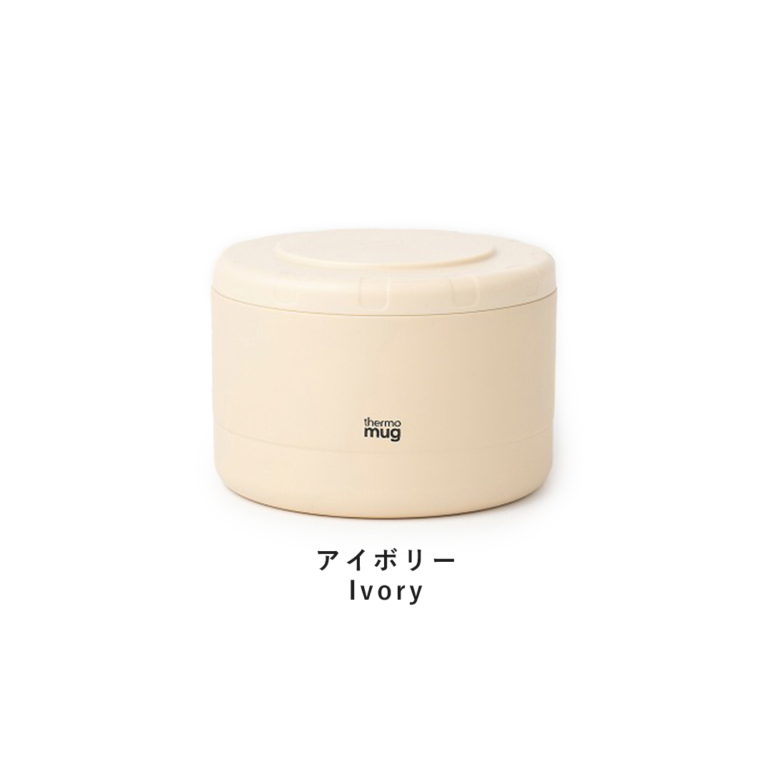 thermo mug スープジャー 3点セット アイボリー 30767-11.jpg