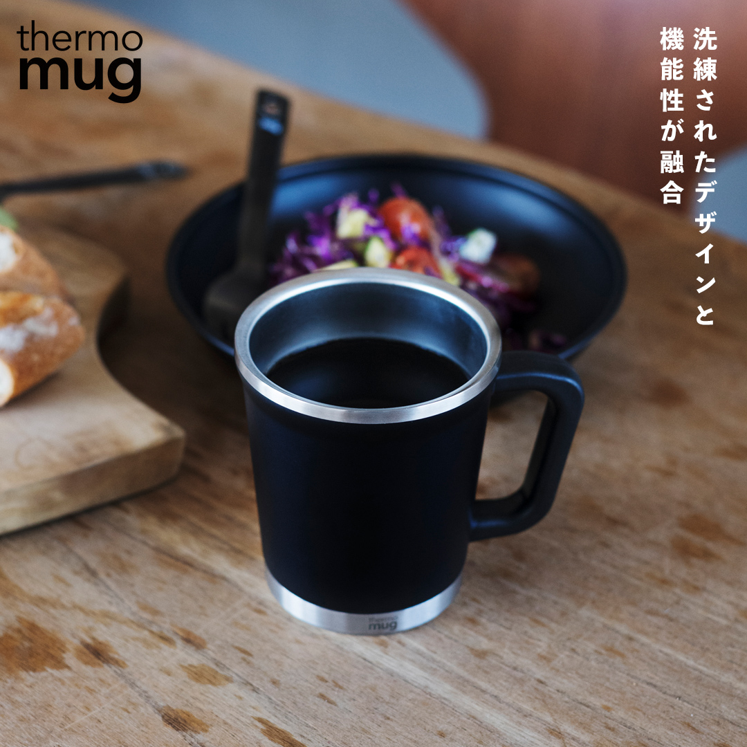 マグカップ 保温 フタ付き 北欧 thermo mug サーモマグ DOUBLE MUG