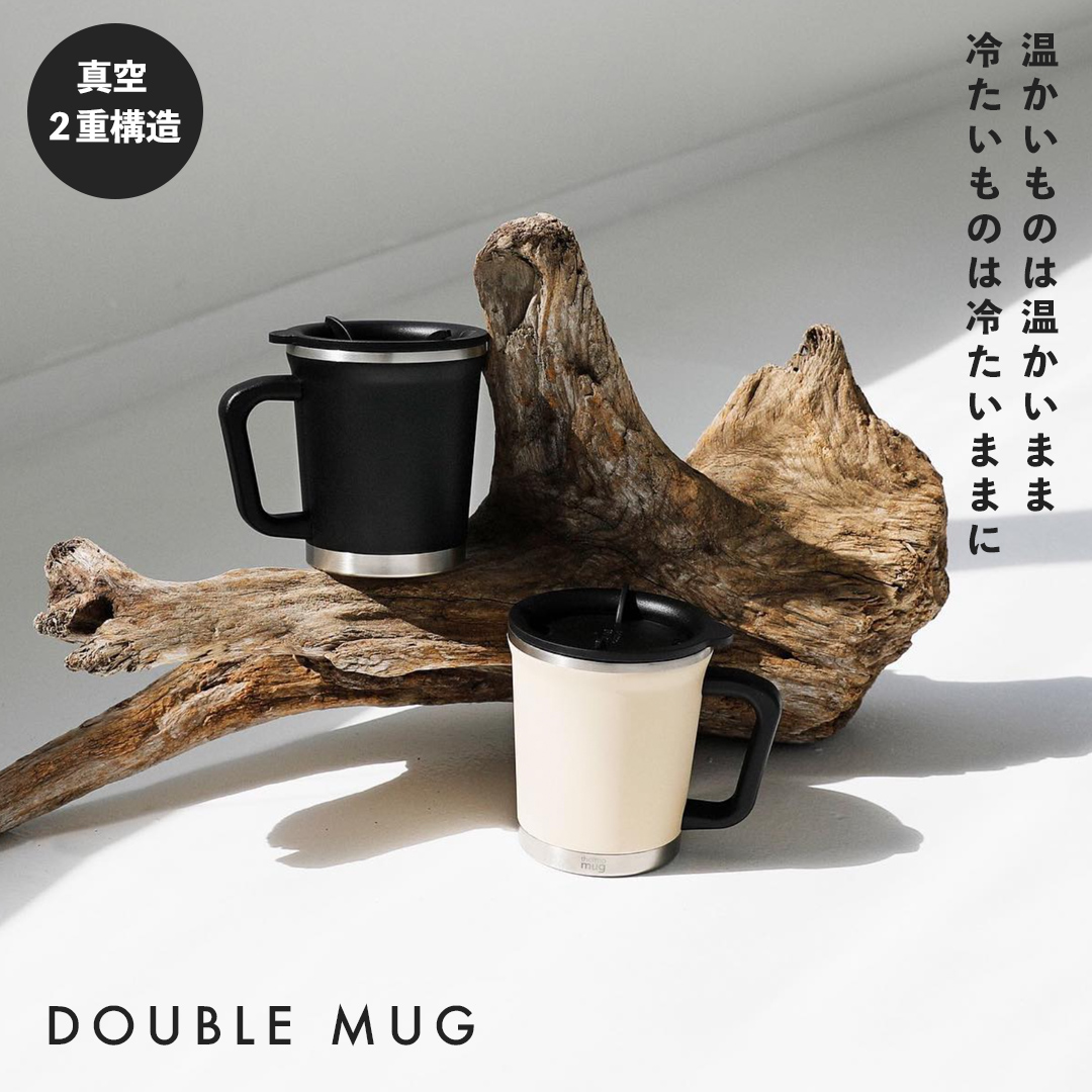 マグカップ 保温 フタ付き 北欧 thermo mug サーモマグ DOUBLE MUG