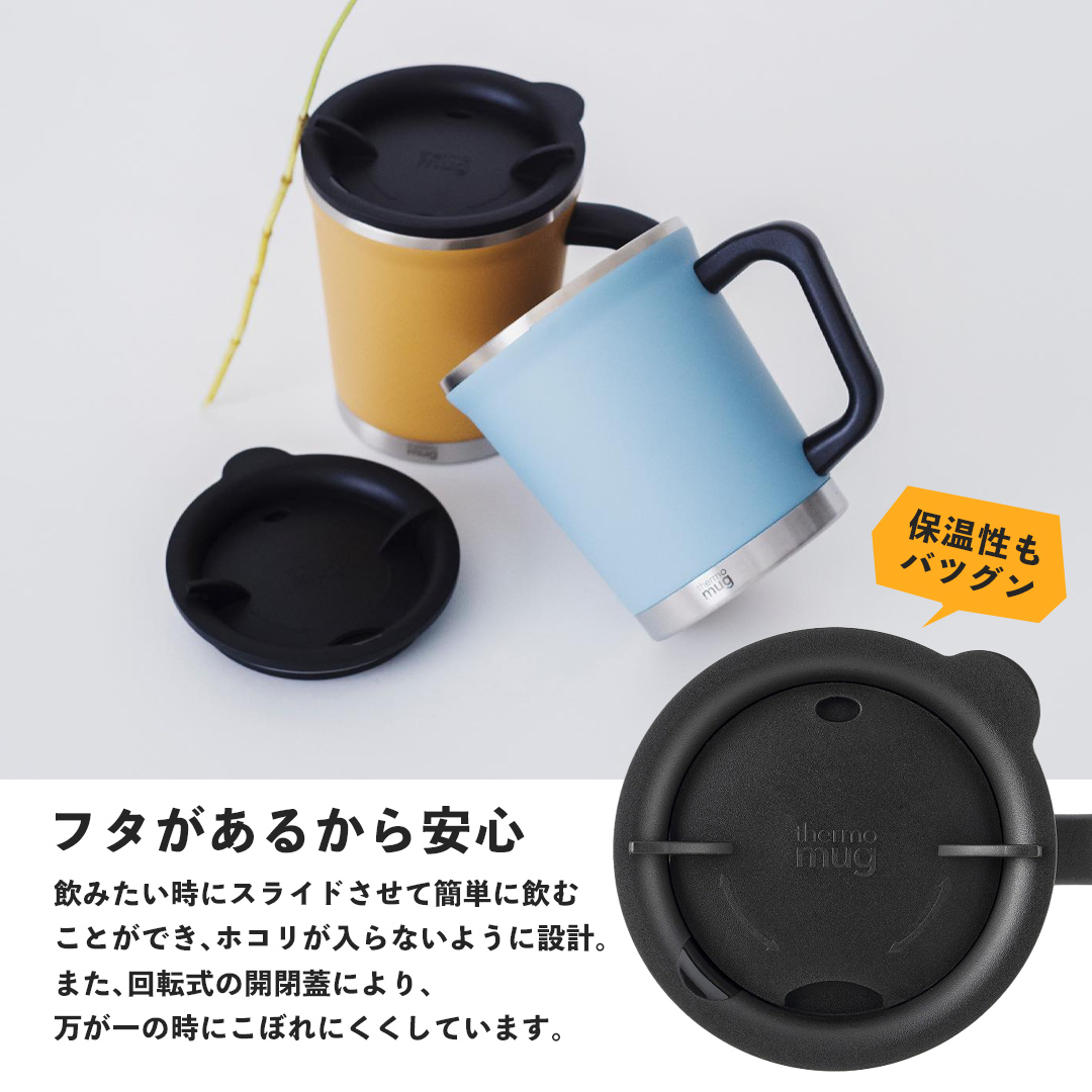 マグカップ 保温 フタ付き 北欧 thermo mug サーモマグ DOUBLE MUG