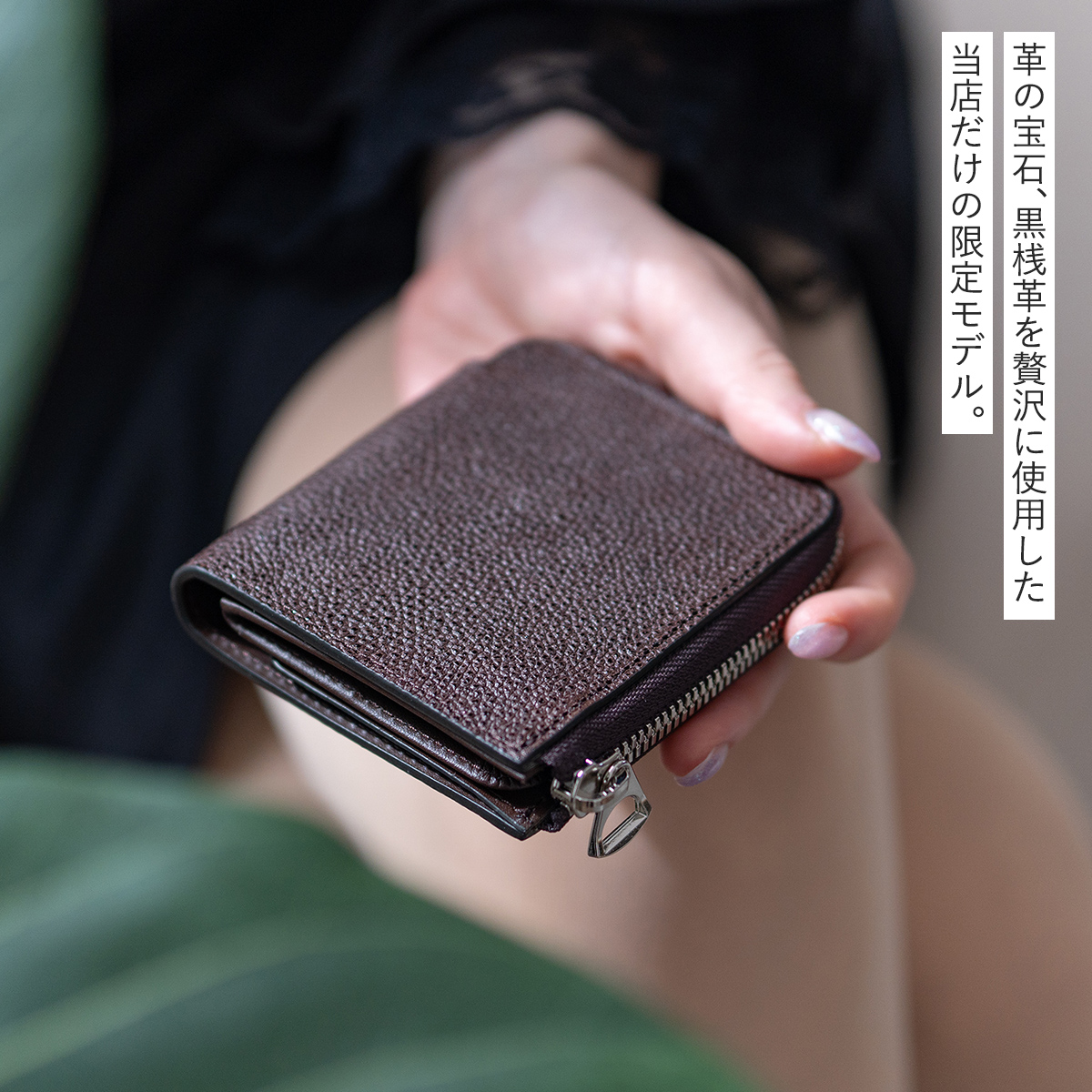 【新品未使用箱付き】iTTi L字ファスナー財布 ケース トープ ミニ財布 itti-co-br-01.jpg
