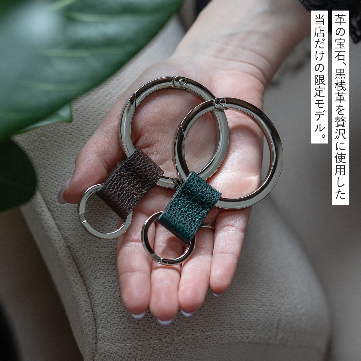 ITTI 【別注商品】ITTI イッチ キーリング 黒桟革 ブラウン