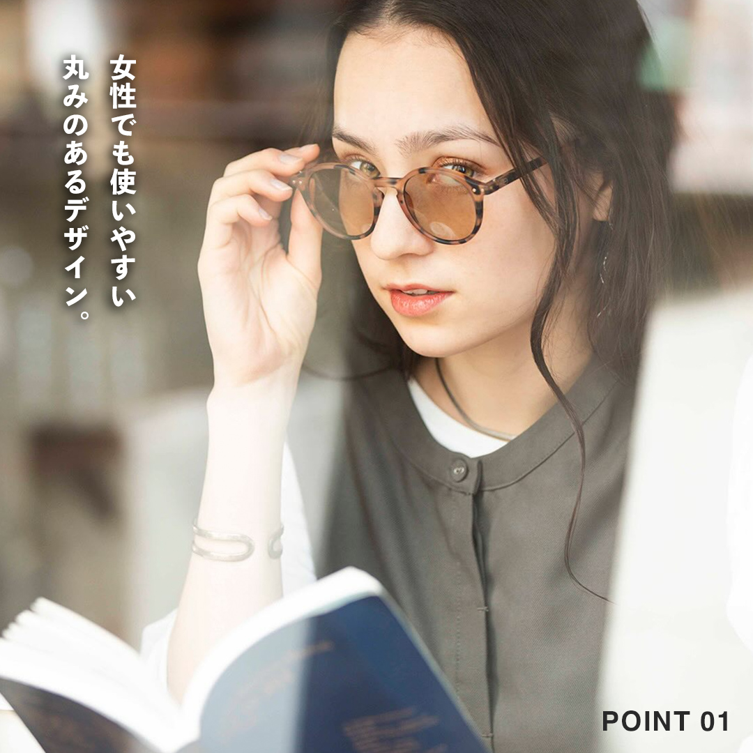 IZIPIZI イジピジ #D SUN LIGHT COLOR サングラス ボストン