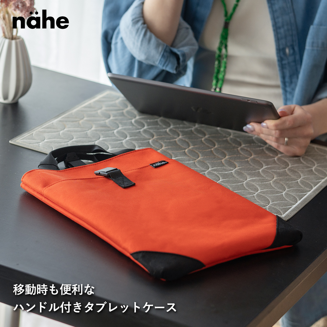 nahe-tab-c-01.jpg