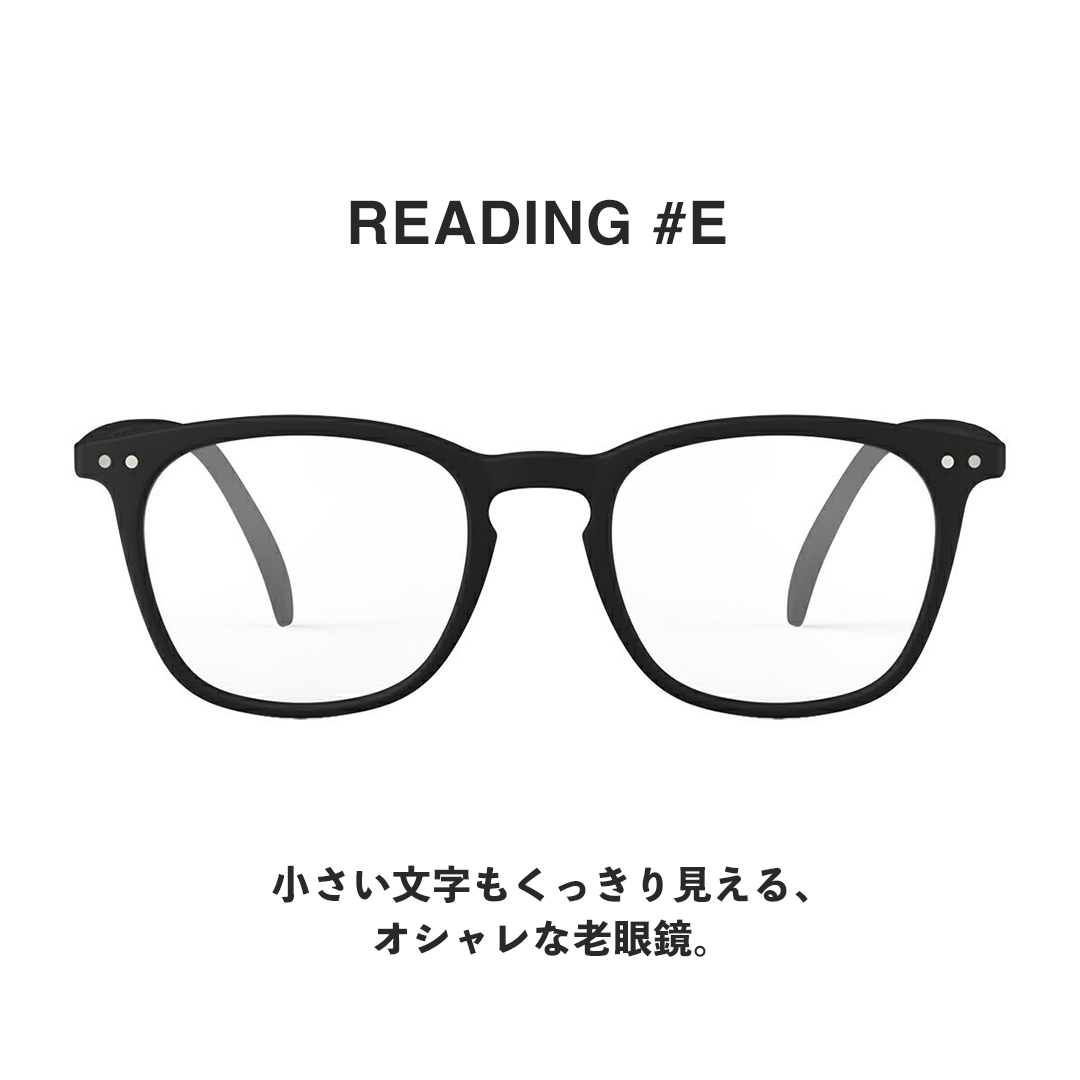IZIPIZI（イジピジ） 老眼鏡 リーディンググラス E ウェリントン