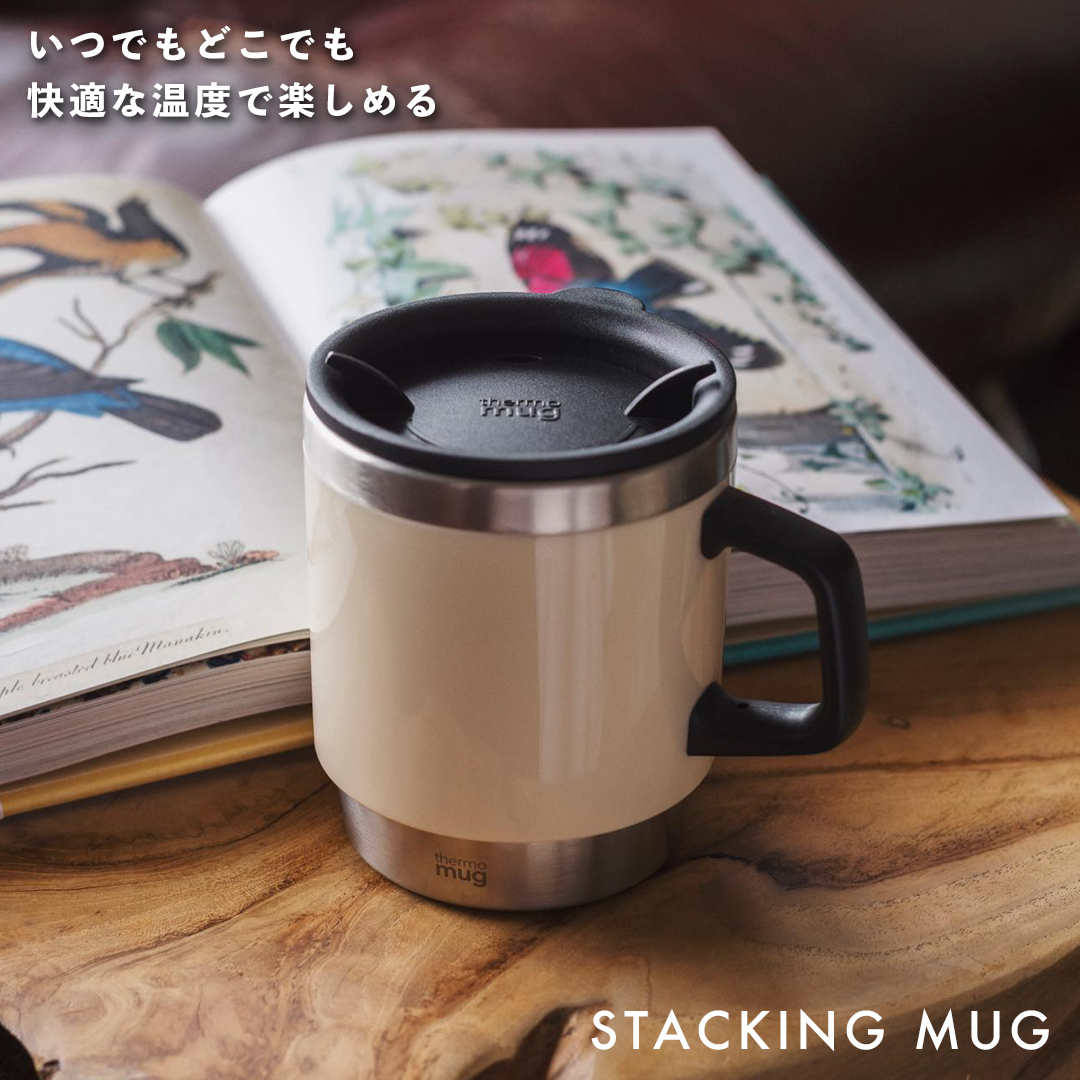 thermo mug（サーモマグ） STACKING MUG ST17-30 スタッキングマグ