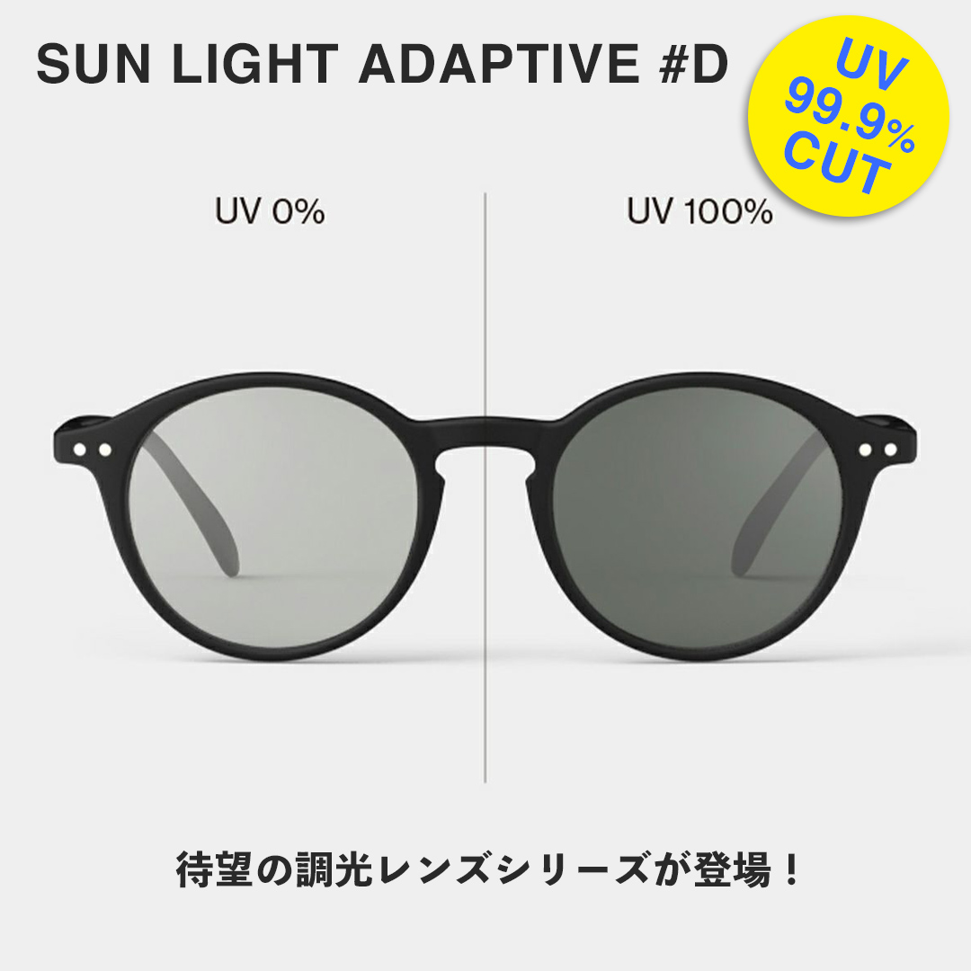 IZIPIZI（イジピジ） サングラス メンズ レディース ボストン ラウンド