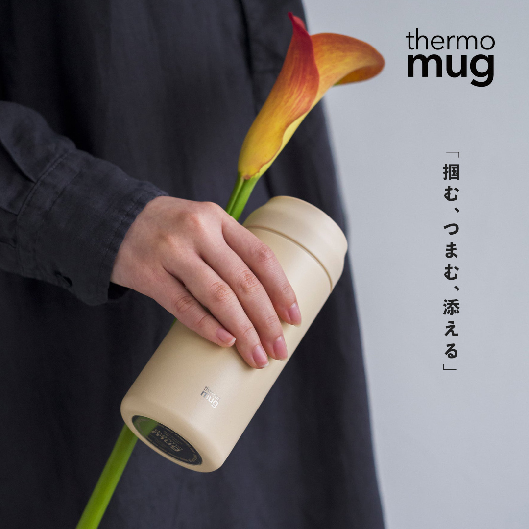 thermo mug（サーモマグ） タンブラー ALLDAY AL21-36 350ml おしゃれ