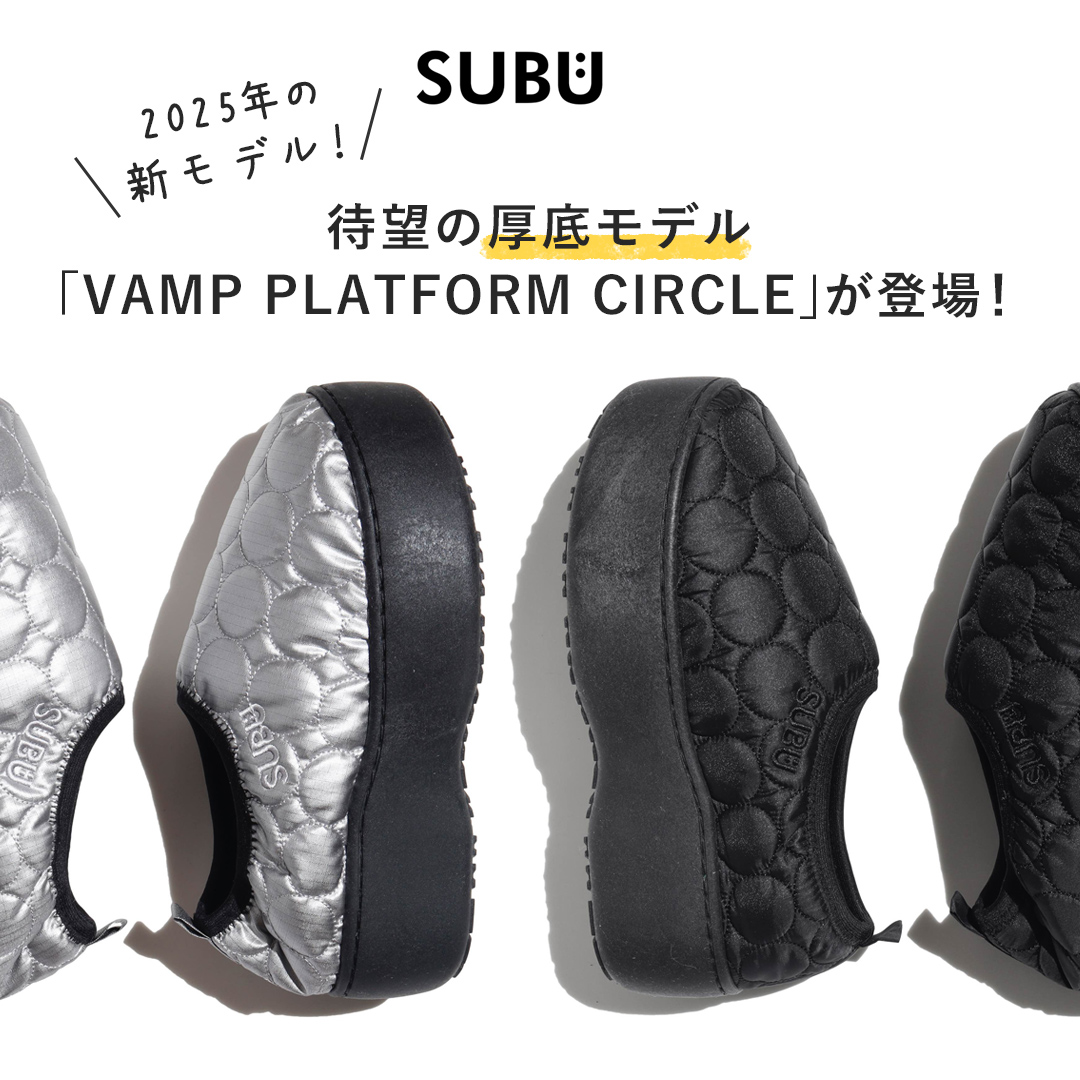 SUBU（スブ） VAMP PLATFORM CIRCLE ヴァンプ プラットフォーム