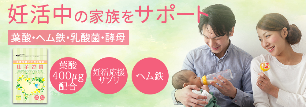 ケフィア専門店 ケフラン - 山芋習慣｜Yahoo!ショッピング