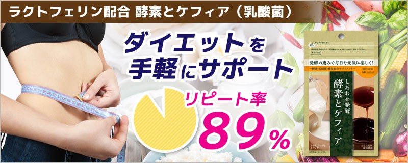 ケフィア専門店 ケフラン Yahoo ショッピング