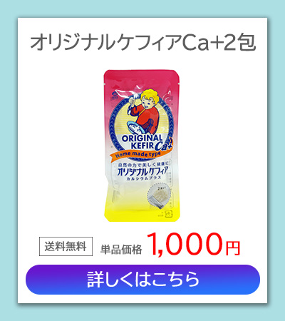 葉酸サプリ 山芋習慣 ケフラン 1か月分 葉酸 ヘム鉄 ケフィア DHEA