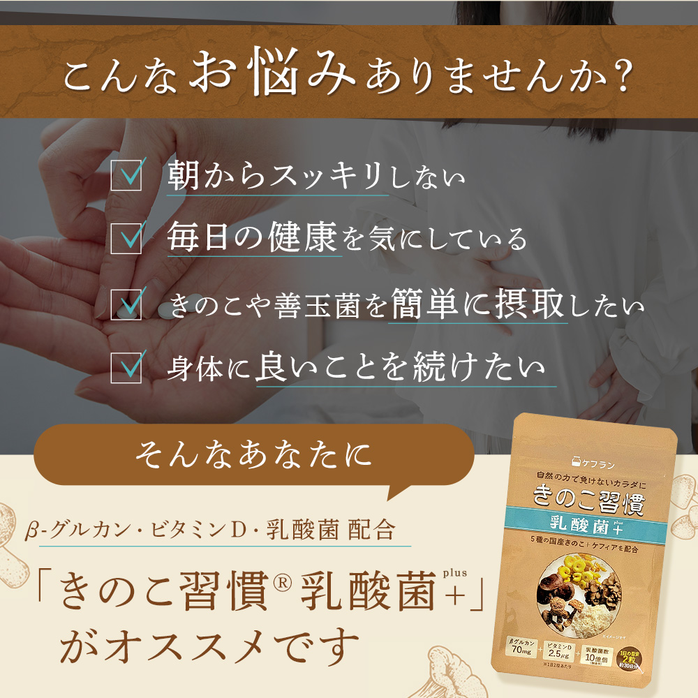 こんなお悩みありませんか？
