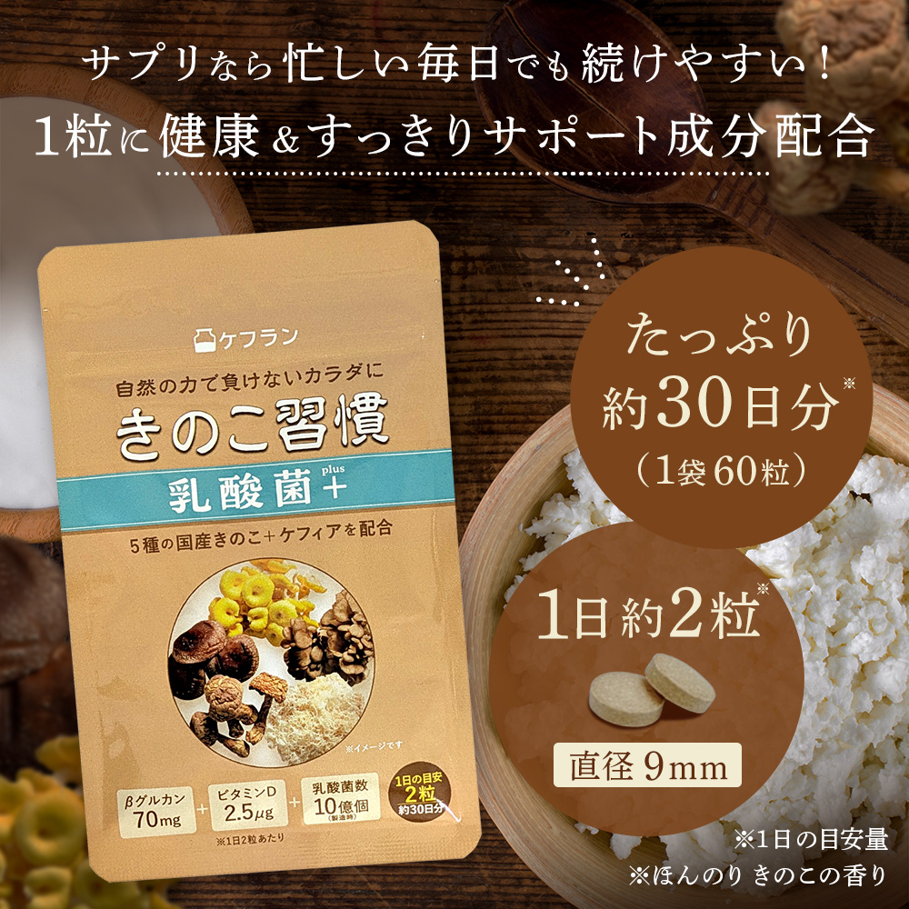 サプリなら忙しい毎日でも手軽に続く