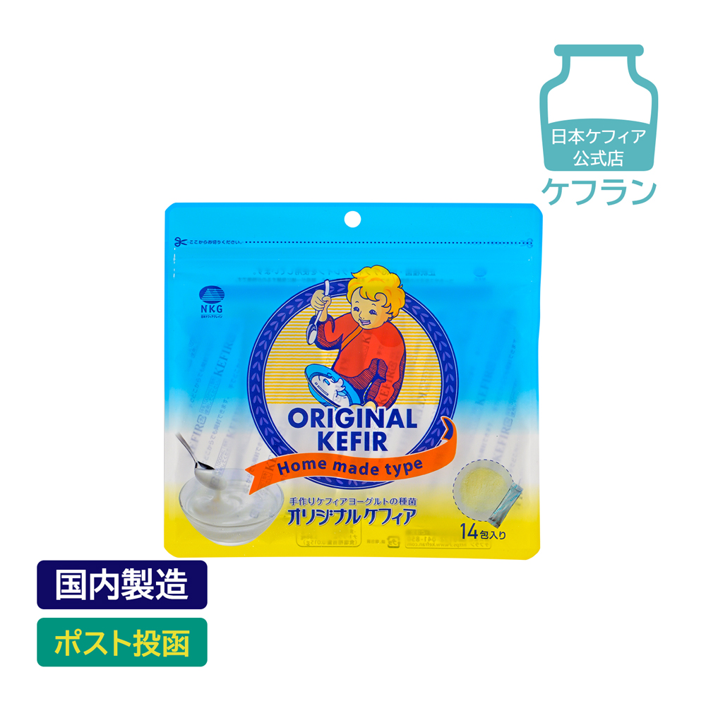 ケフラン 乳酸菌 ケフィア ヨーグルト 手作り 種菌 オリジナルケフィア