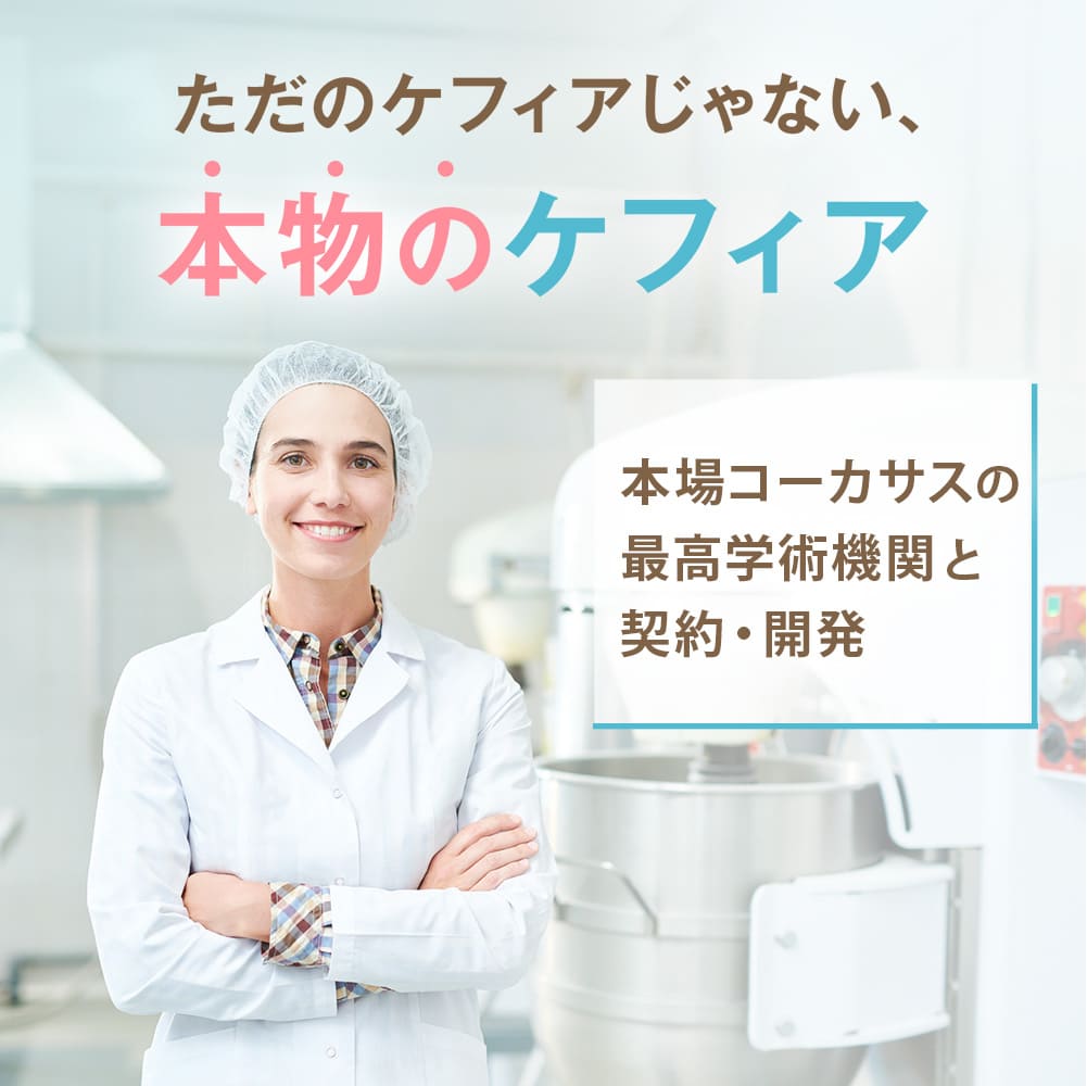 本場の学術機関と契約・開発