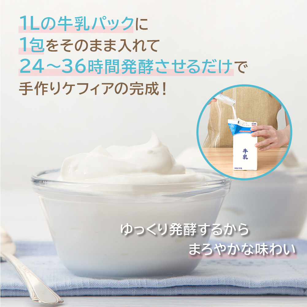 1Lに1包入れるだけ
