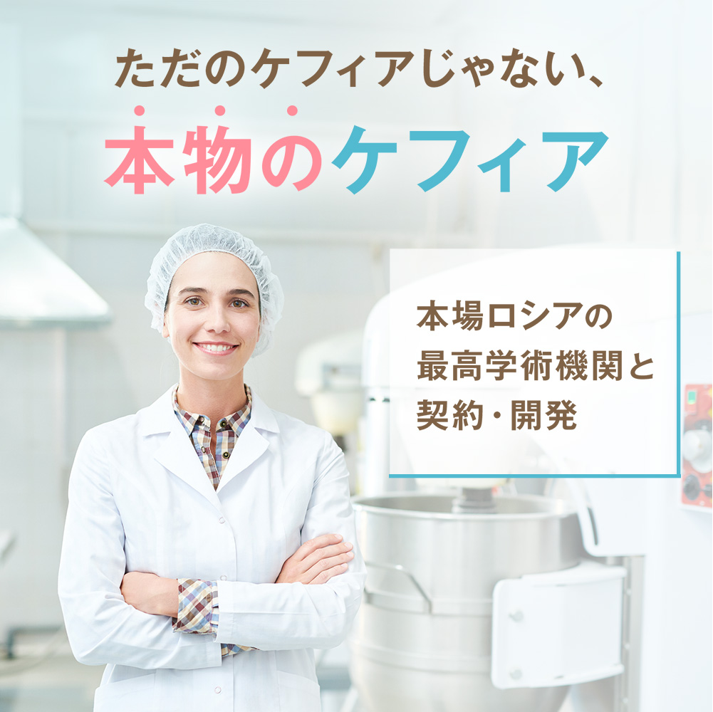 本場の学術機関と契約・開発