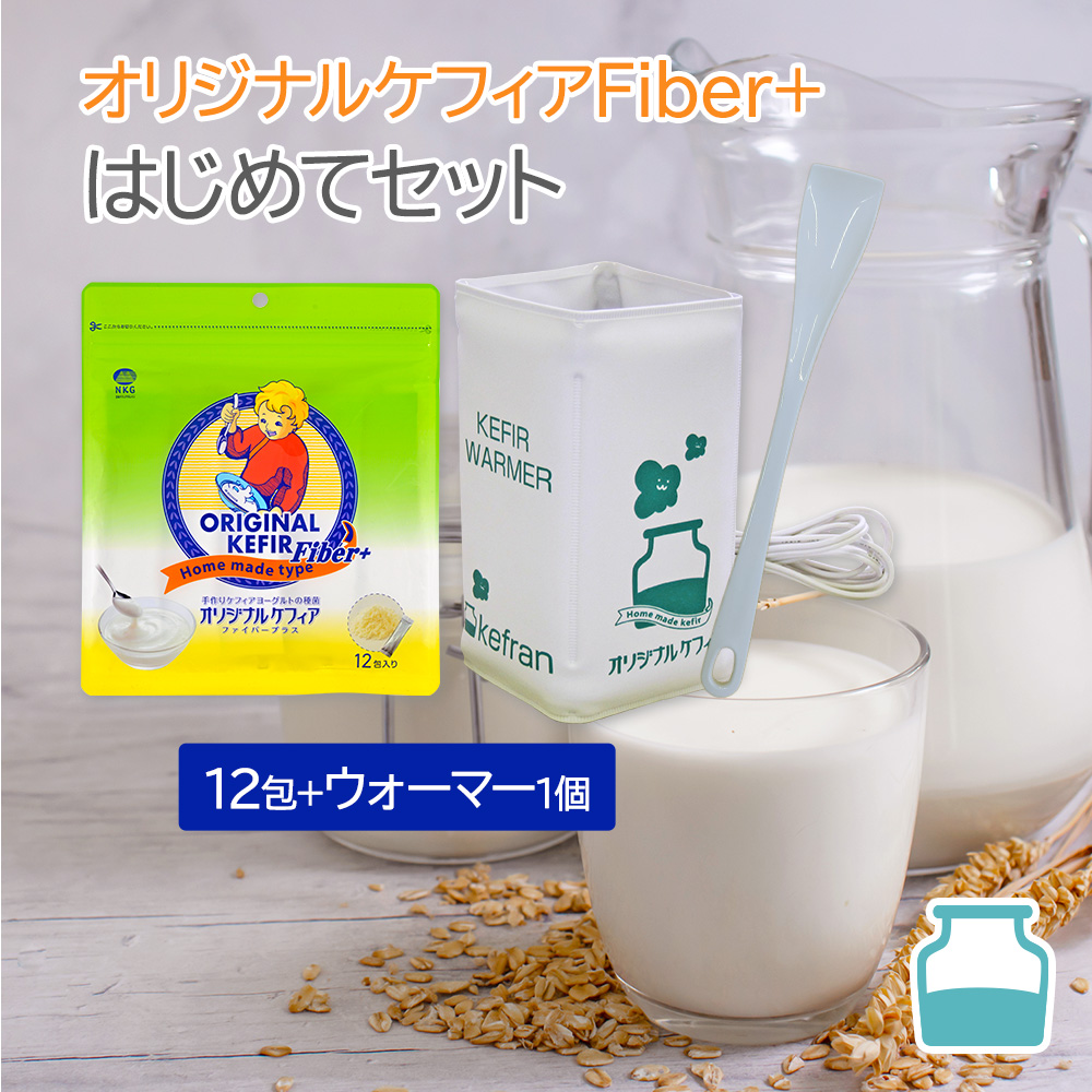 ケフラン ケフィア ヨーグルト 種菌 オリジナルケフィア スターター