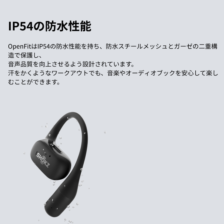 openfit Shokz 正規品 骨伝導イヤホン オープンフィット ワイヤレス 