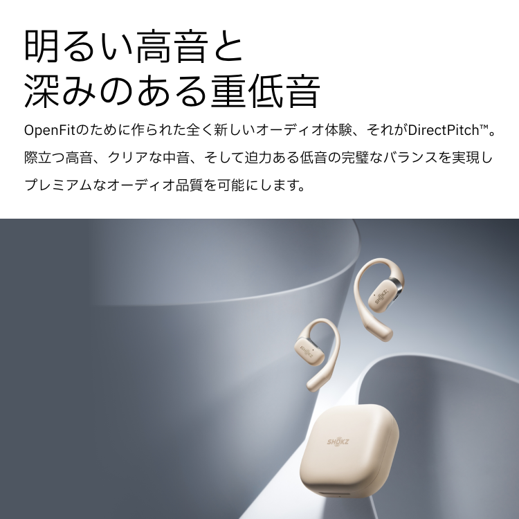 openfit Shokz 正規品 骨伝導イヤホン オープンフィット ワイヤレス 急速充電 ショックス オープンイヤー メーカー保証2年