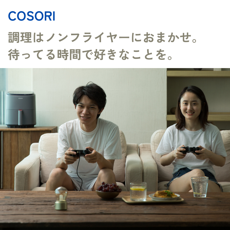 コソリ ライト 正規品 COSORI Lite ノンフライヤー 3.8L 2〜4人