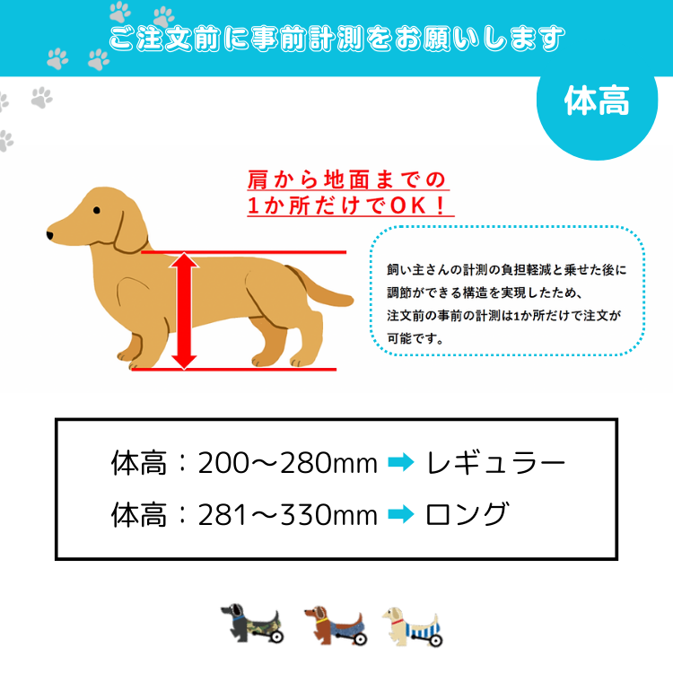 WANCORO 犬用車いす 車椅子 ワンコロ 小型犬用 リハビリ 老犬