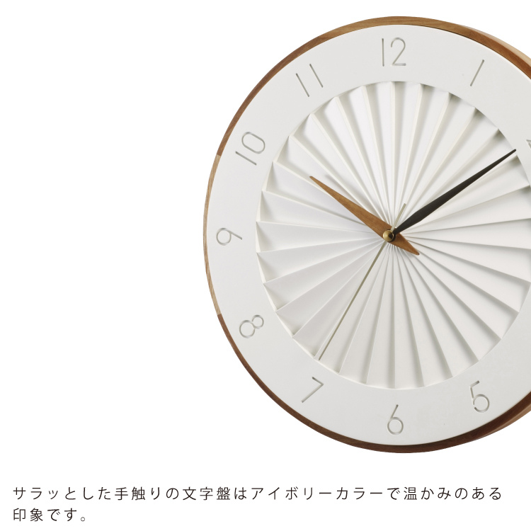 INTERFORM（インターフォルム） ルドヴィーカ Ludvika 壁掛け時計 CL
